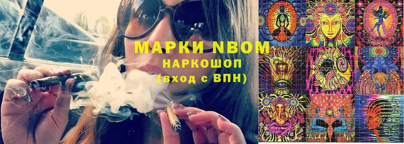 как найти закладки  mega ссылки  Марки N-bome 1500мкг  дарк нет как зайти  Верхотурье 